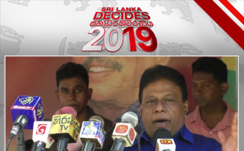 සජිත්ගේ සහ ගෝඨාභයගේ, ප්රතිපත්ති වල වෙනස