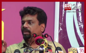 ජනාධිපතිවරයාගේ වැය ශීර්ෂය 90%කින් කප්පාදු කරනවා – අනුර කුමාර